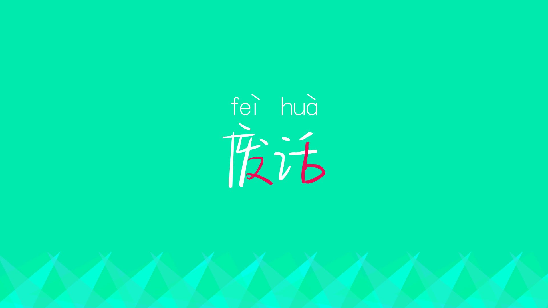 全国青少年“篮球+科普”创新大讲堂在南京精彩开启，普及体育科学知识